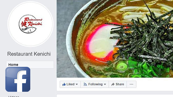 graphic of link to Facebook reviews for Restaurant Kenichi